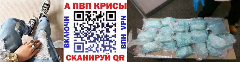 Где купить Выборг Гашиш МАРИХУАНА Галлюциногенные грибы A PVP Меф ТГК Cocaine