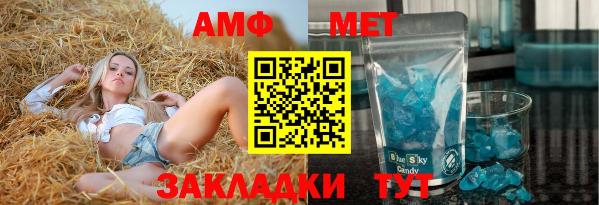 АМФ 98% Выборг