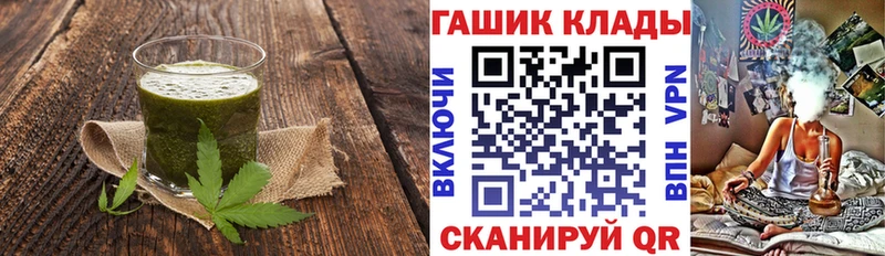 Canna-Cookies конопля Выборг
