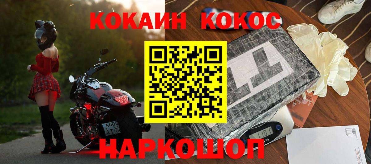 Cocaine Эквадор Выборг