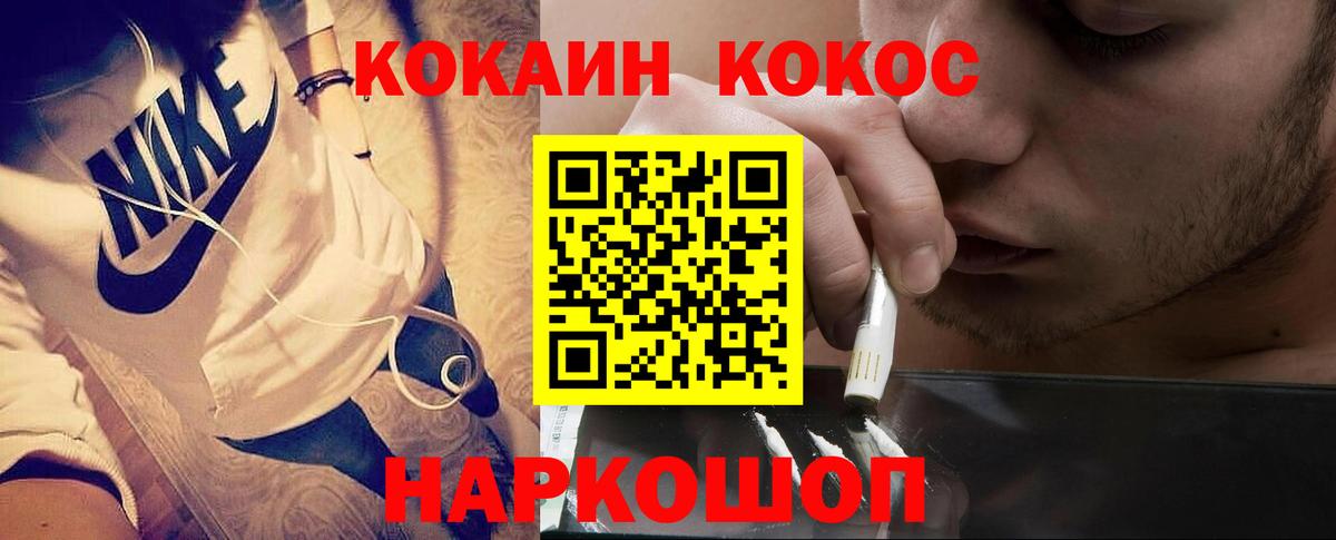 Cocaine VHQ Выборг
