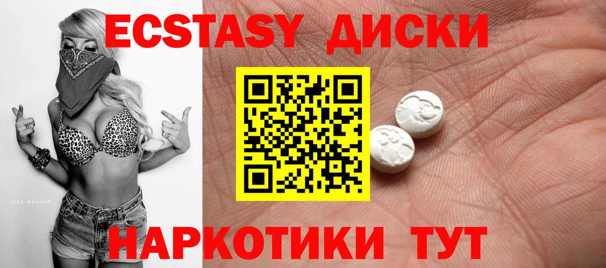 ЭКСТАЗИ Дубай  ЭКСТАЗИ бентли  Выборг  ЭКСТАЗИ  Вход с VPN 