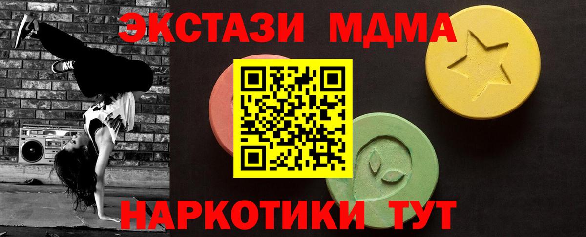 ЭКСТАЗИ Cube Выборг