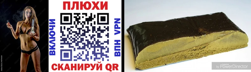 ГАШИШ хэш Выборг