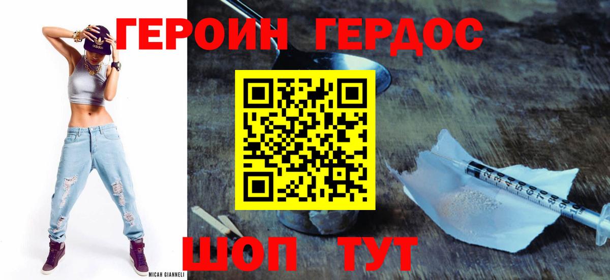 Гашиш  Выборг  Меф МЯУ МЯУ кристаллы  Канабис  КОКАИН 