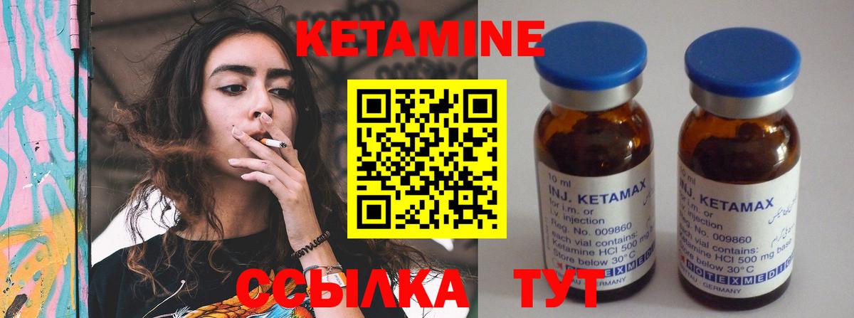 Выборг  Кетамин ketamine  Вход с VPN  Кетамин ketamine 