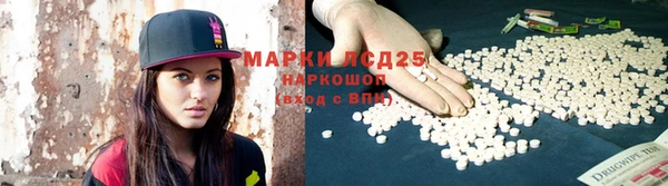 гашиш Осинники