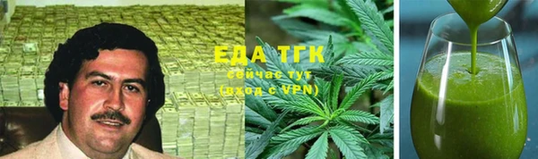 гашиш Осинники
