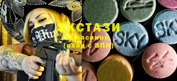 амфетамин Валдай