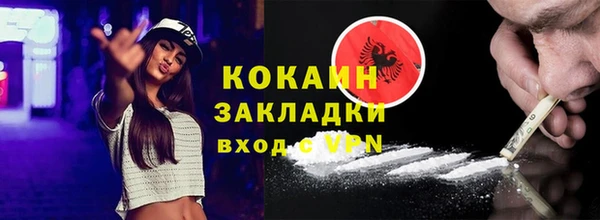 гашиш Осинники