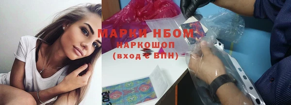 гашиш Осинники
