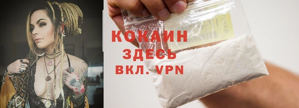 гашиш Осинники