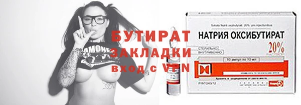 apvp Осташков