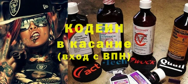 гашиш Осинники