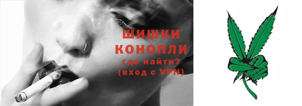 гашиш Осинники