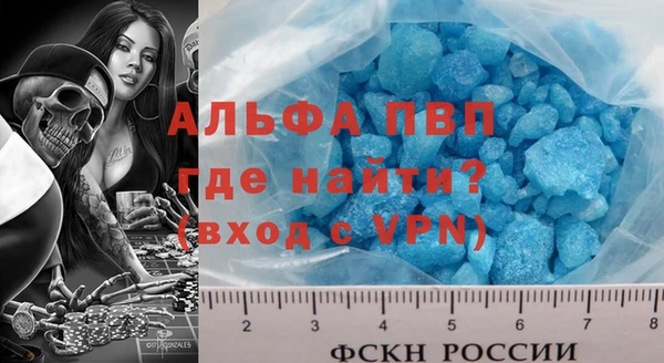 гашиш Осинники