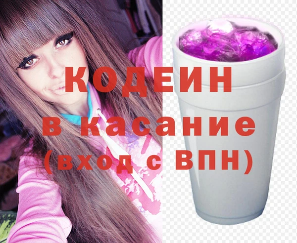 гашиш Осинники