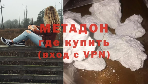 гашиш Осинники