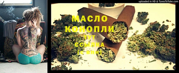 спайс Валуйки