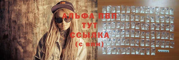 гашиш Осинники