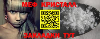 МДМА Абинск