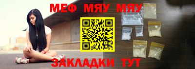 МДМА Абинск