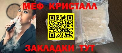 МДМА Абинск