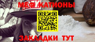 бутик Волгодонск