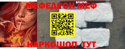 эйфоретик Абакан