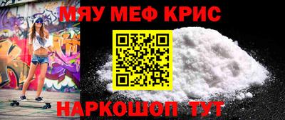 метамфетамин Волжск