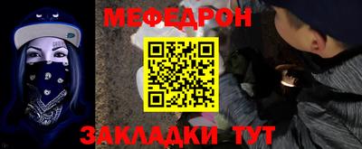 бутик Волгодонск