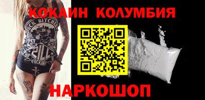 метамфетамин Волжск