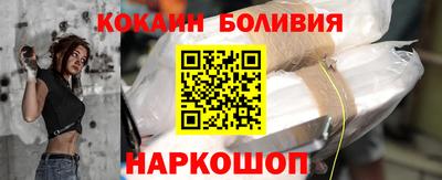 метамфетамин Волжск