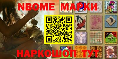 сатива Волжский