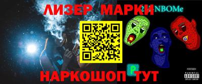 бутик Волгодонск