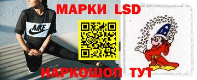 бутик Волгодонск