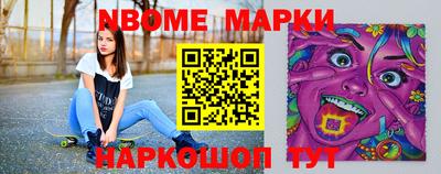 бутик Волгодонск