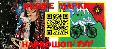 метамфетамин Волжск