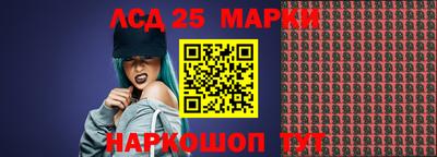 эйфоретик Абакан