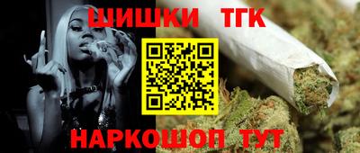 бутик Волгодонск