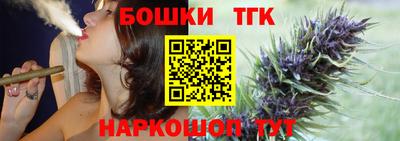 МДМА Бугуруслан