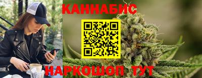 сатива Волжский