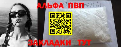 сатива Волжский