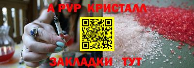 метамфетамин Волжск