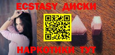 метамфетамин Волжск