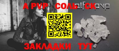 бутик Волгодонск