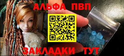 метамфетамин Волжск