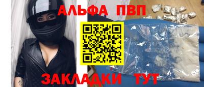 бутик Волгодонск