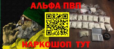 марки nbome Будённовск