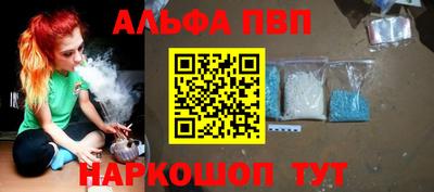 метамфетамин Волжск